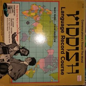 Yiddish Language Record Course Phonograph Record